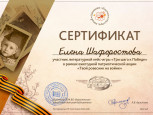 Сертификаты 2022-2023