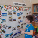 Большая игра 