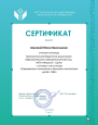 Семинары на базе СурГПУ