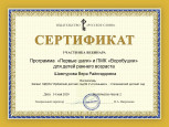 Вебинары 