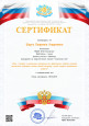 КПК. Самообразование