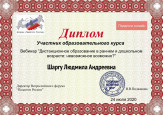 КПК. Самообразование