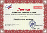 КПК. Самообразование