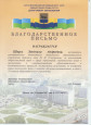 Наличие отмеченных профессиональных достижений 