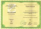 Курсы повышения квалификации 