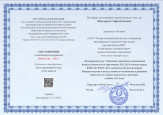 Курсы повышения квалификации 
