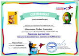 Самообразование 