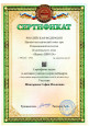 Самообразование 