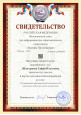 Самообразование 