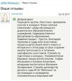 Участие в проектировании и реализации инициатив по развитию взаимодействия с родителями обучающихся 