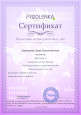 Самообразование 