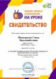 Самообразование 