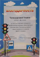 Участие обучающихся в очных мероприятиях 