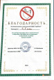 Наличие внеурочных мероприятий, реализуемых педагогом  