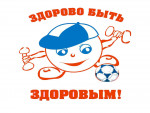 Фотоотчет "День здоровья" в группе Одуванчик