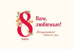 #ВамЛюбимые  