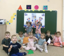 "День народного единства"