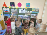 "День Герба."