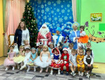 Праздник "Новый Год"