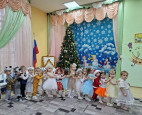 Праздник "Новый Год"