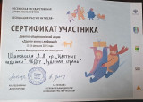 Международный день дарения книг.