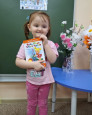 Международный день дарения книг.
