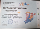 Международный день дарения книг.