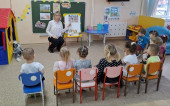 День Гражданской Обороны