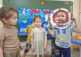 День космонавтики.