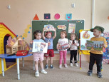 День пожарной безопасности 