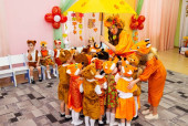 Праздник Осени
