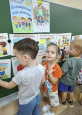 День защиты прав ребенка.
