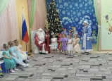 Новогодний праздник.
