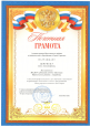 Интернет-портфолио