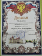 Интернет-портфолио