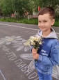 "День семьи, любви и верности"