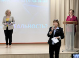 «Педагогический батл-мнение»