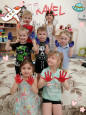«Моя малая Родина - Сургут!»