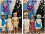 « С Новым Годом!»