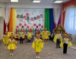 «Мамин день!»