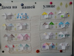 «Мой город»