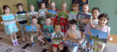 «Мой город. Путешествие по городу.»