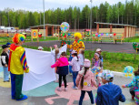 Международный день защиты детей!