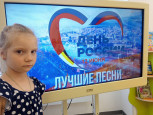 "В России мы живём"