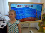 "В России мы живём"
