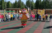 «Наша Родина - Россия!»