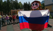«Наша Родина - Россия!»