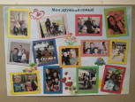 «Семейный месяц»
