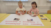 "С Днем пожилого человека"