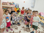 «День пожилого человека»